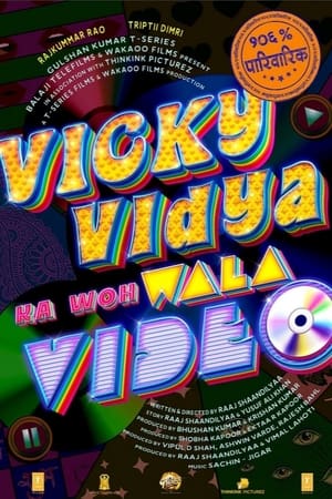 Poster Vicky Vidya Ka Woh Wala Video 2024