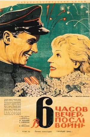 Poster Six O'Clock in the Evening After the War (1944)