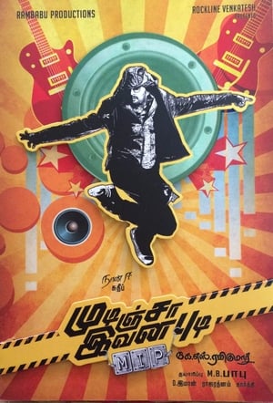 Kotigobba 2 poster