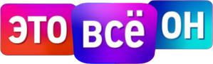 Alguien como él — Logos 8