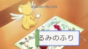 Sakura Card Captor: 4×2