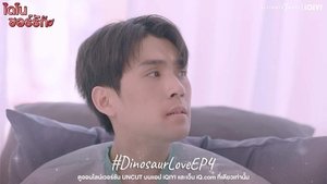 Dinosaur Love Season 1 Episode 4