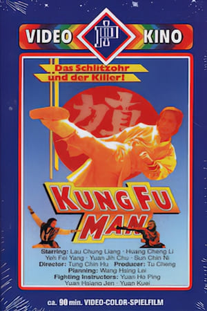 Poster Kung Fu Man 1977
