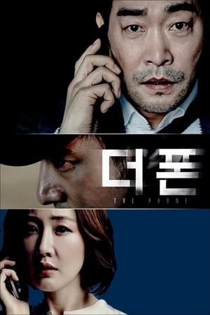 Poster The Phone 2015