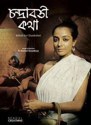 The Tales of Chandrabati 2