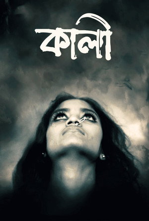 Kali 3