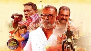 Mattancherry film complet