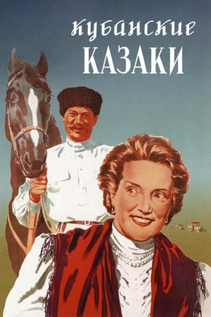 Cossacks of the Kuban poster