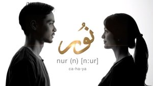 Nur