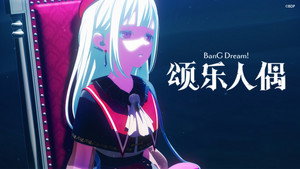 Episódio 2 - Exitus acta probat. - BanG Dream! Ave Mujica