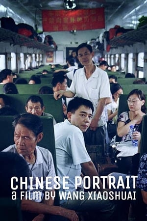 Poster di Chinese Portrait