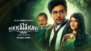 Vikkatakavi - The Movie