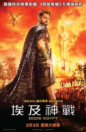 <Images posters