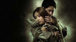 Blood Promise ( 2024 )