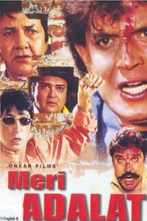 Poster Meri Adalat (2001)