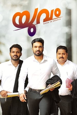 Poster Yuvam (2021)