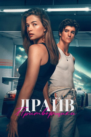 <Images posters
