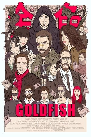 Poster Goldfish 2013