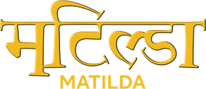Matilda — Logos 7