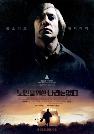 poster No Country for Old Men