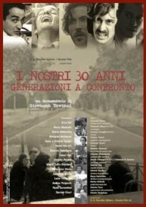 I nostri trent'anni - Generazioni a confronto 2004