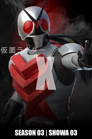 Kamen Rider - X