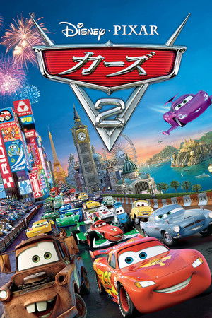 poster Cars 2