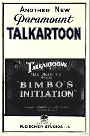 Poster Bimbo's Initiation (1931)