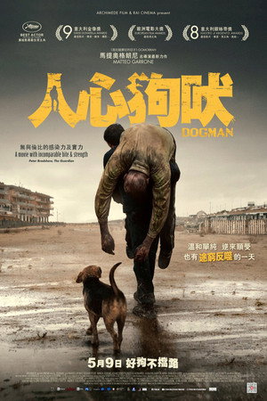 Dogman 36