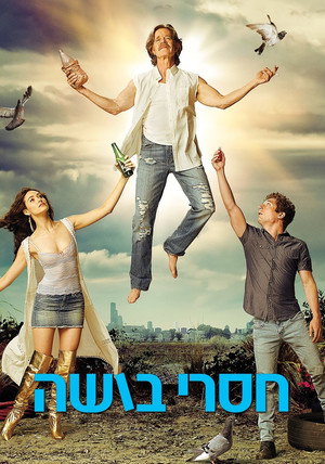 poster Shameless