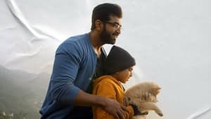 Oh My Dog (2022) Sinhala Subtitles