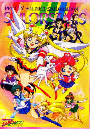 Постер мультсериала «Sailor Moon (1995 - 2000)» — (19 из 32)