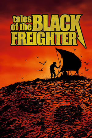 Tales of the Black Freighter (2009)