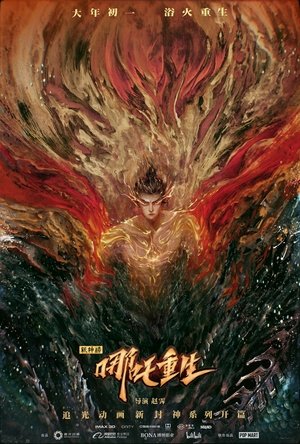 <Images posters
