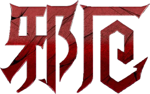 Inquilinos Macabros — Logos 1