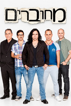 Saison 4