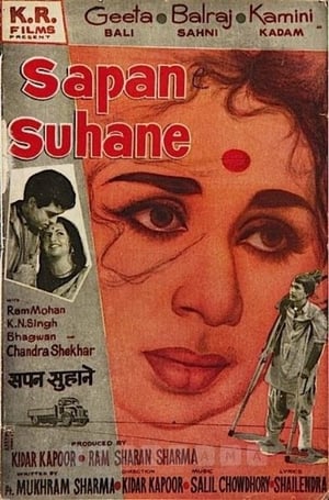 Poster Sapne Suhane 1961