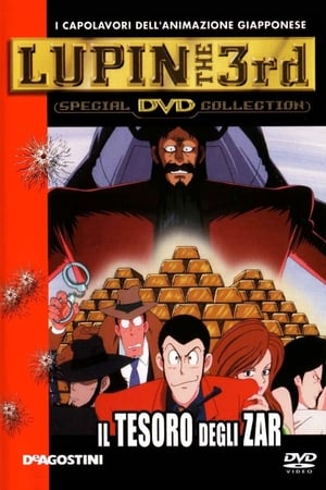 Lupin III: Il tesoro degli zar 1992