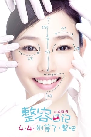 The Truth About Beauty poster