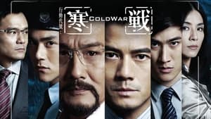 Cold War II (2016) คมล่าถล่มเมือง 2