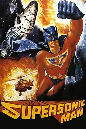 Постер фильма «Сверхзвуковой человек (1979)» — (16 из 24)