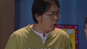 Episode 95