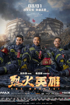 The Bravest 39