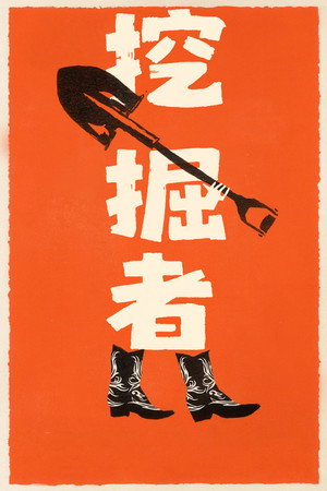 <Images posters