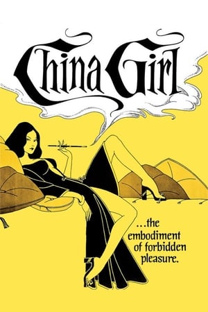 China Girl 1974