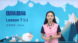 Episode 9 | StreamHub