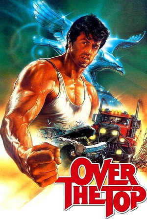 Постер фильма «Изо всех сил (1987)» — (19 из 35)
