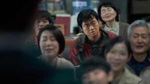 Revelations (2025) นิมิตสวรรค์