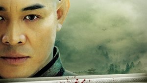 Fearless ( 2006 )