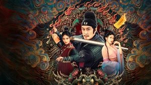 The Descent Curse of Di Renjie (2025) ตี๋เหรินเจี๋ยกับเวทย์ขจัดมาร